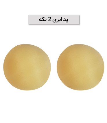 نیم تنه ورزشی جلو زیپ زنانه عمده کد 4563|12 عددی