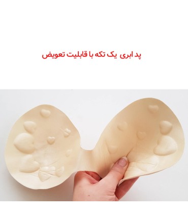 نیم تنه ورزشی زنانه عمده کد 4503|12 عددی