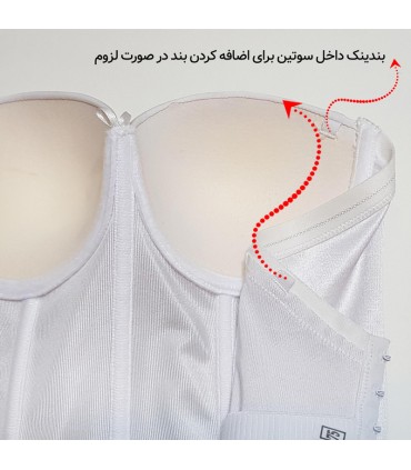 سوتین دکلته زنانه پایین بلند عشوه کد 4290|12 عددی